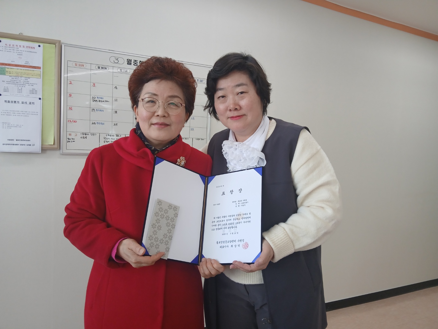 25.1.4분기포상(박성자).jpg