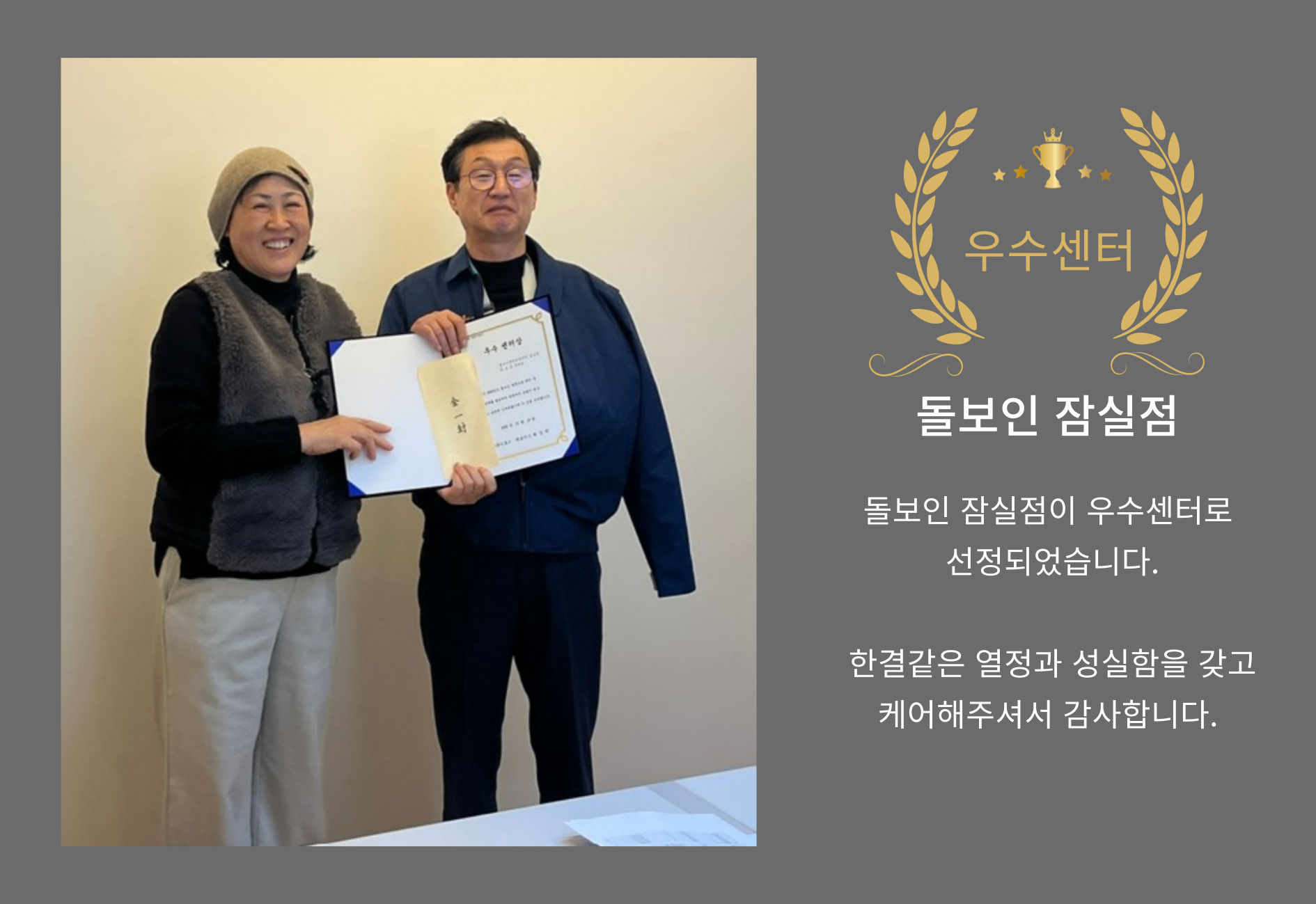 우수센터1.jpg