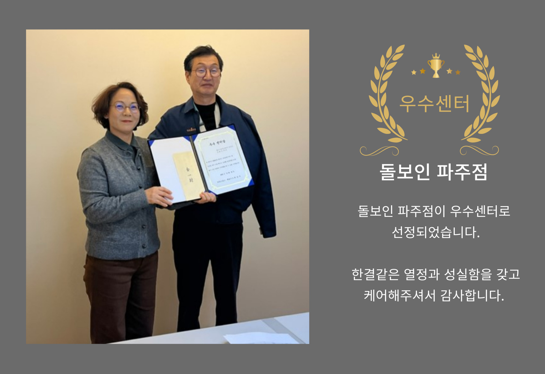 우수센터2.jpg