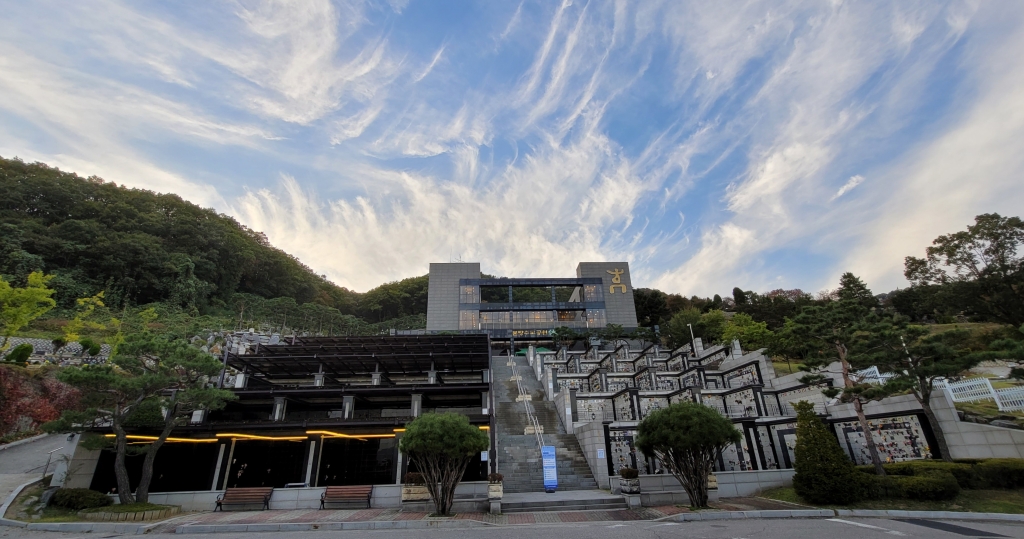 분당추모공원 휴