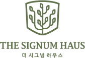 더 시그넘 하우스